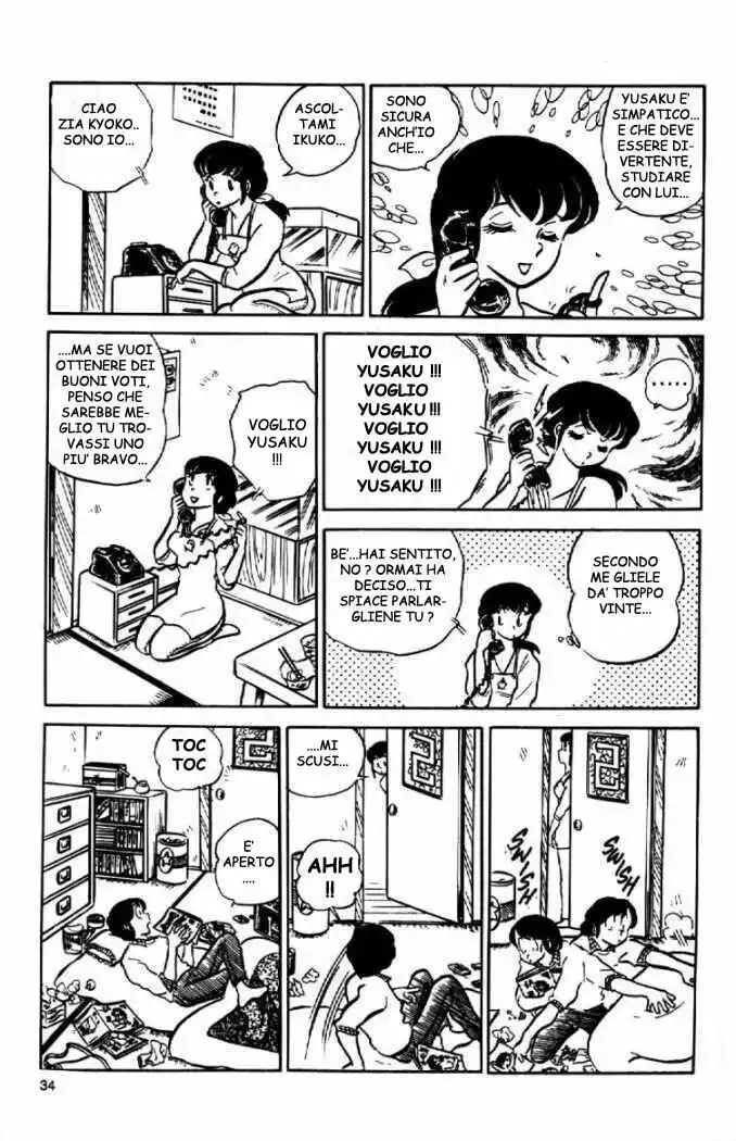 Maison Ikkoku - Cara dolce Kyoko Capitolo 08 page 12