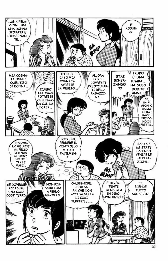 Maison Ikkoku - Cara dolce Kyoko Capitolo 08 page 17