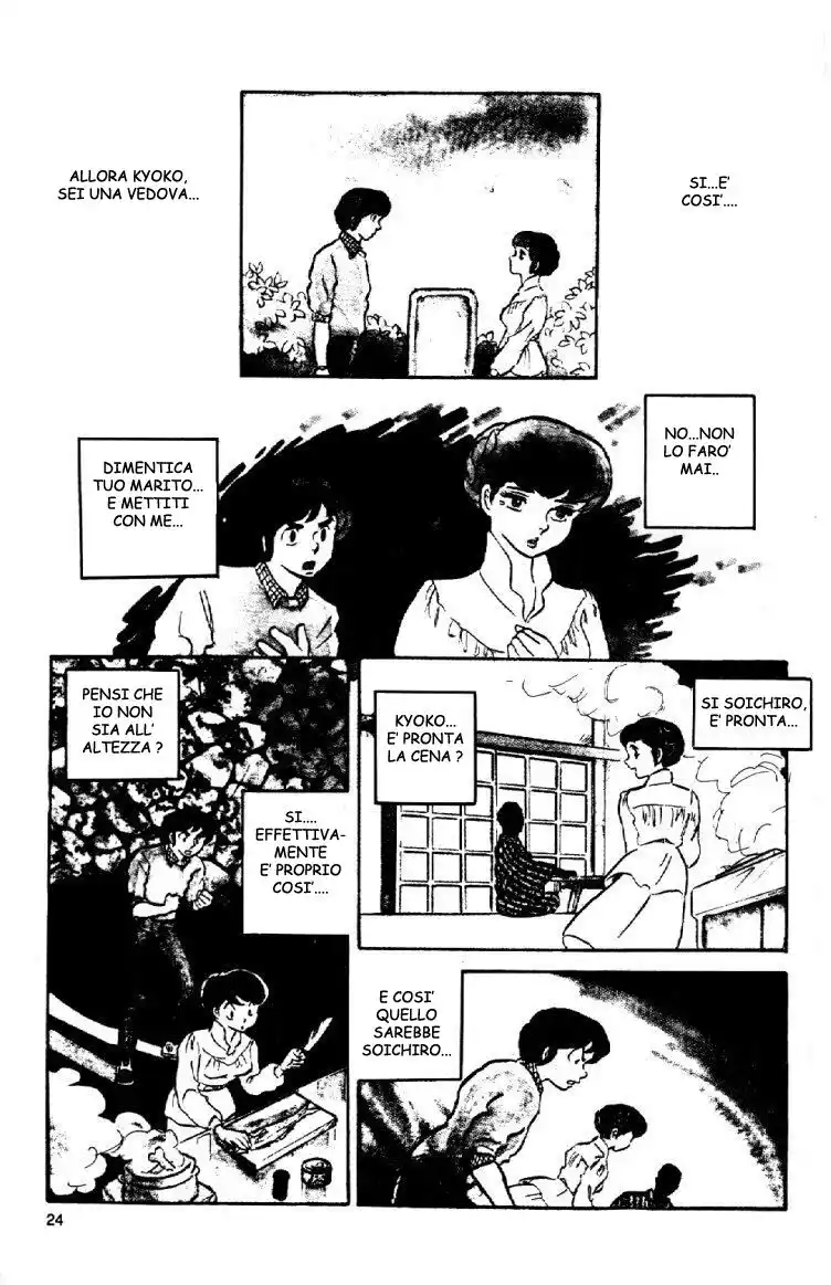 Maison Ikkoku - Cara dolce Kyoko Capitolo 08 page 2