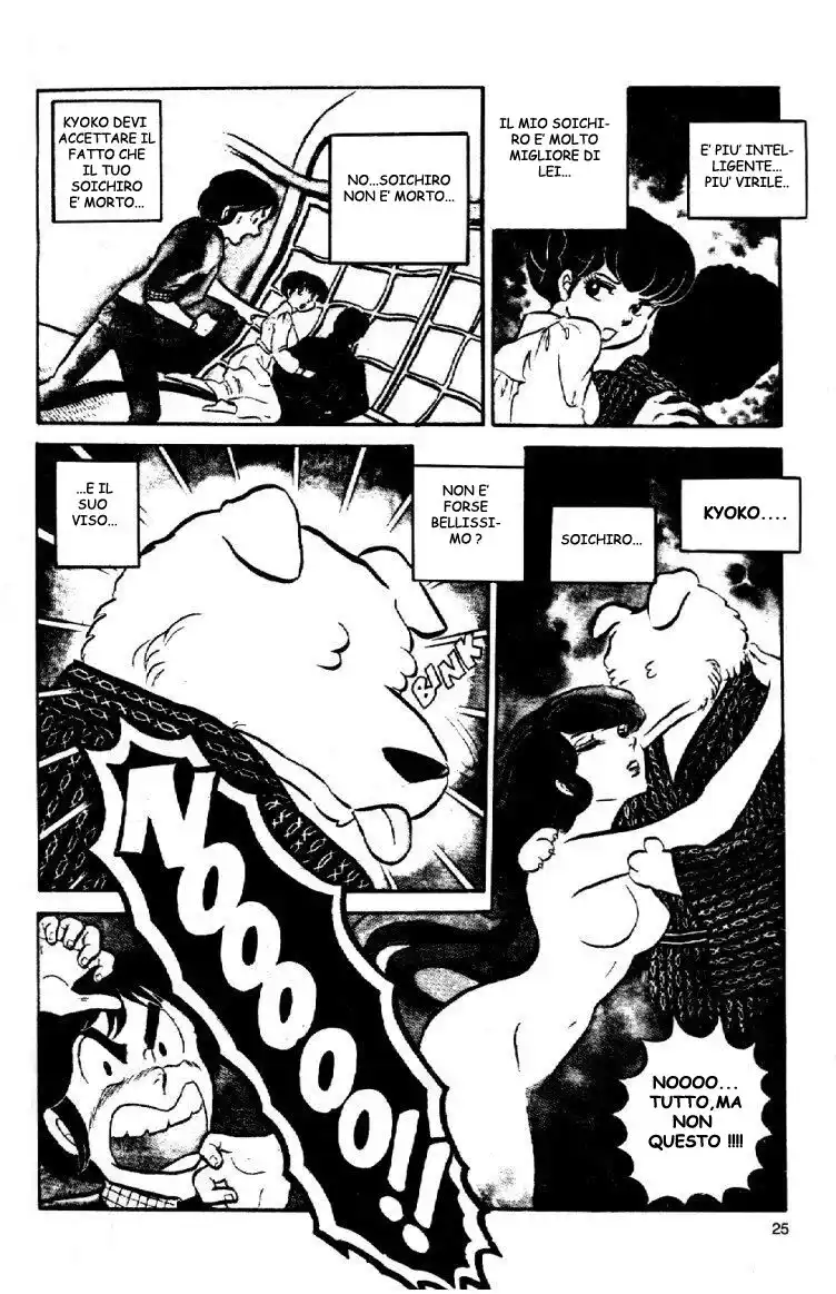 Maison Ikkoku - Cara dolce Kyoko Capitolo 08 page 3