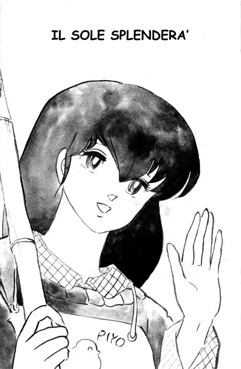 Maison Ikkoku - Cara dolce Kyoko Capitolo 122 page 1