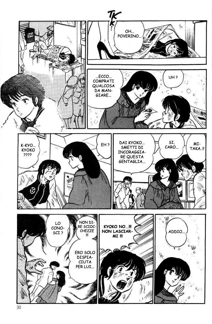 Maison Ikkoku - Cara dolce Kyoko Capitolo 122 page 10