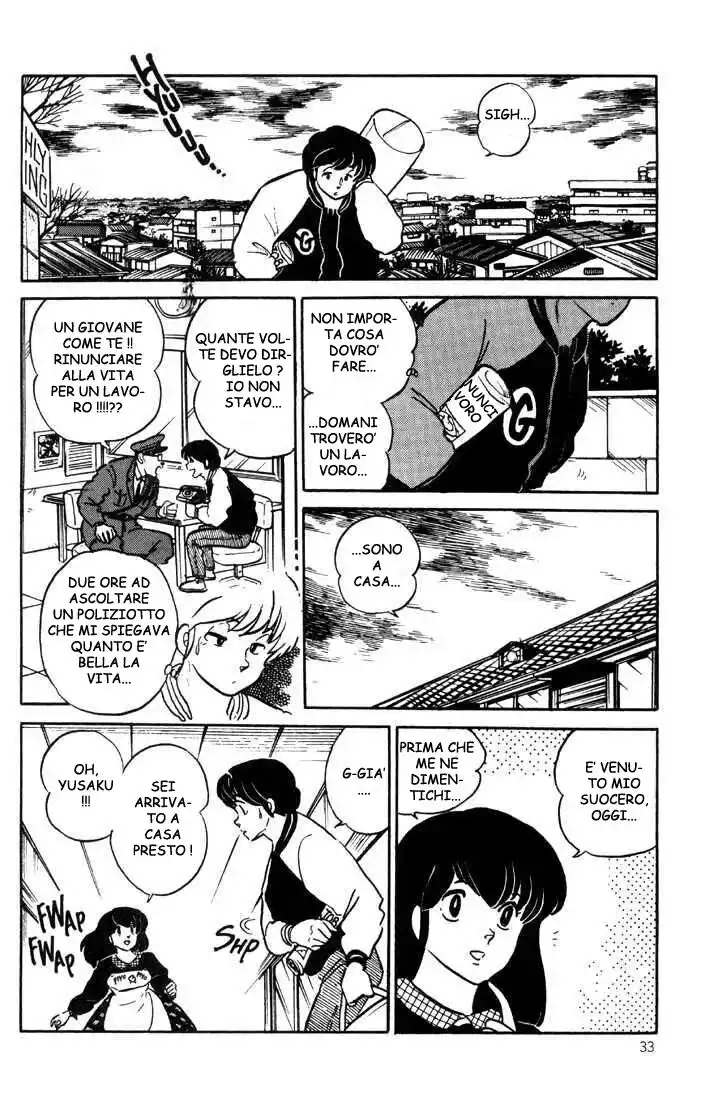 Maison Ikkoku - Cara dolce Kyoko Capitolo 122 page 13