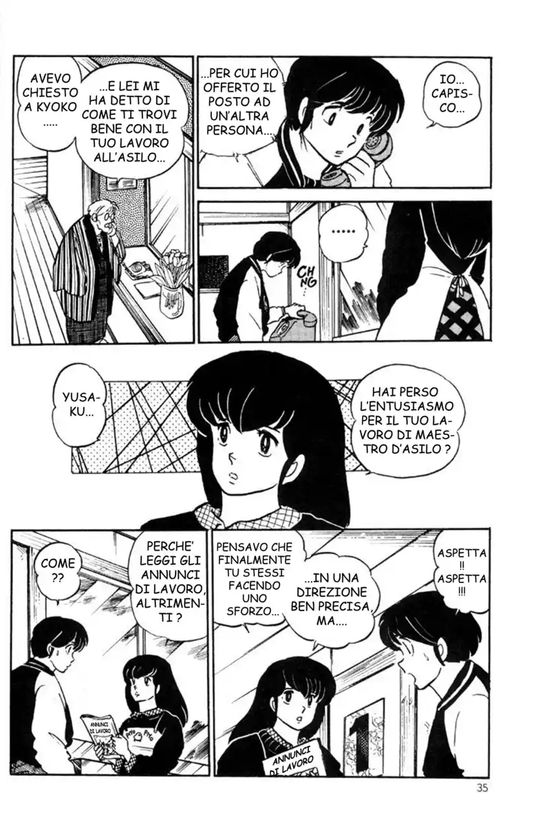 Maison Ikkoku - Cara dolce Kyoko Capitolo 122 page 15