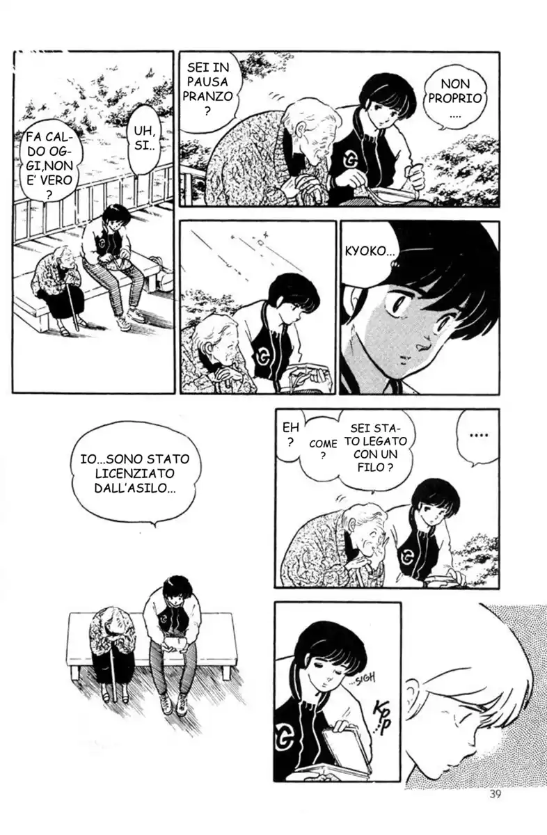 Maison Ikkoku - Cara dolce Kyoko Capitolo 122 page 19