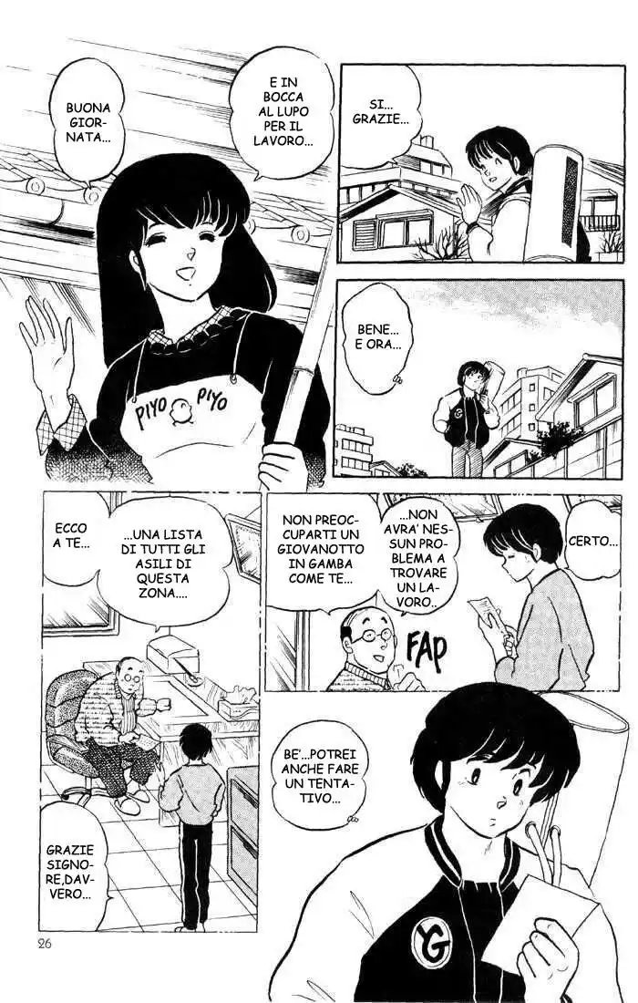 Maison Ikkoku - Cara dolce Kyoko Capitolo 122 page 6