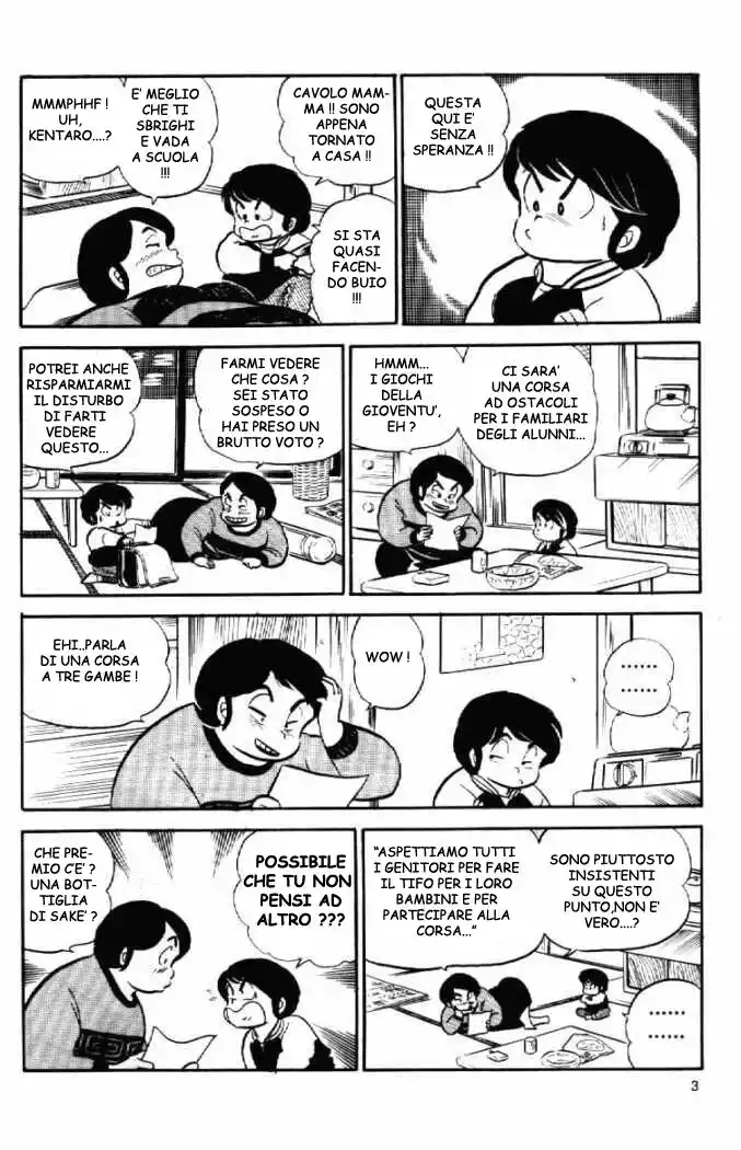 Maison Ikkoku - Cara dolce Kyoko Capitolo 67 page 3