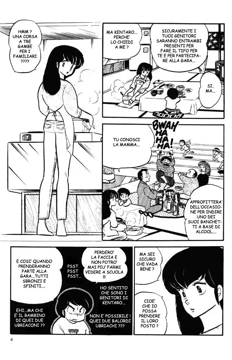 Maison Ikkoku - Cara dolce Kyoko Capitolo 67 page 4