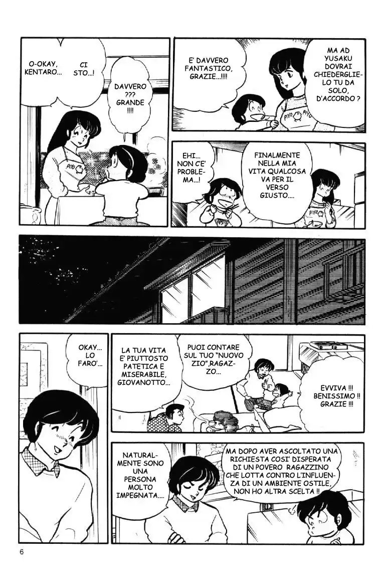 Maison Ikkoku - Cara dolce Kyoko Capitolo 67 page 6