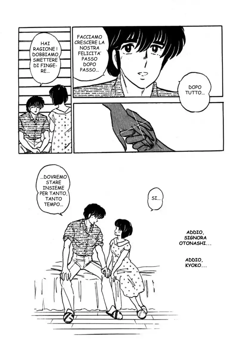 Maison Ikkoku - Cara dolce Kyoko Capitolo 143 page 19