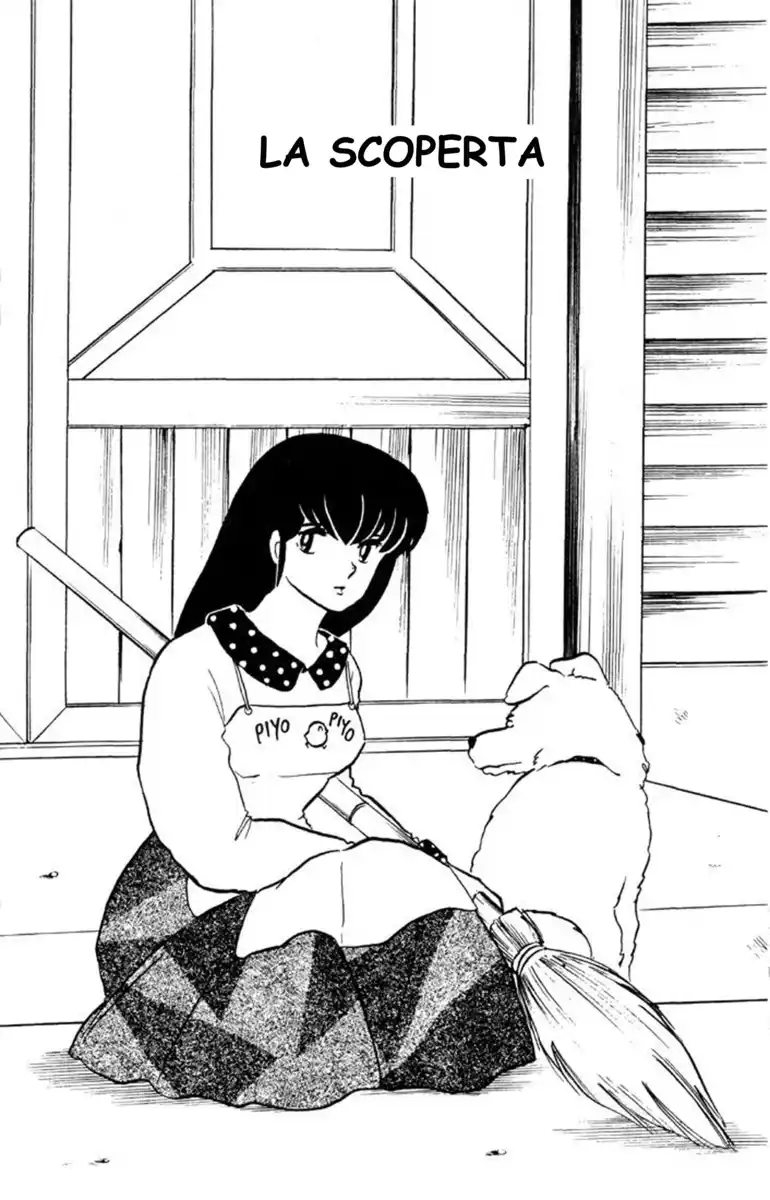 Maison Ikkoku - Cara dolce Kyoko Capitolo 124 page 1