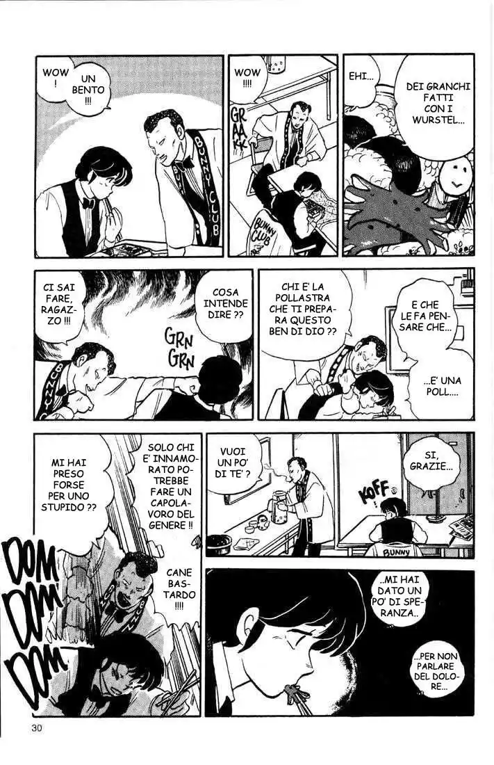 Maison Ikkoku - Cara dolce Kyoko Capitolo 124 page 10