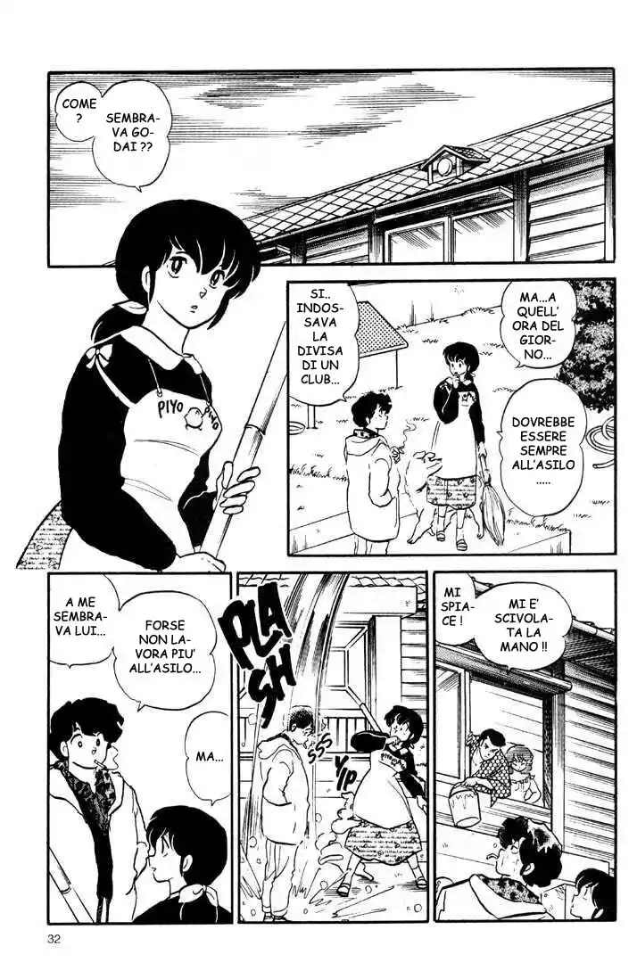 Maison Ikkoku - Cara dolce Kyoko Capitolo 124 page 12