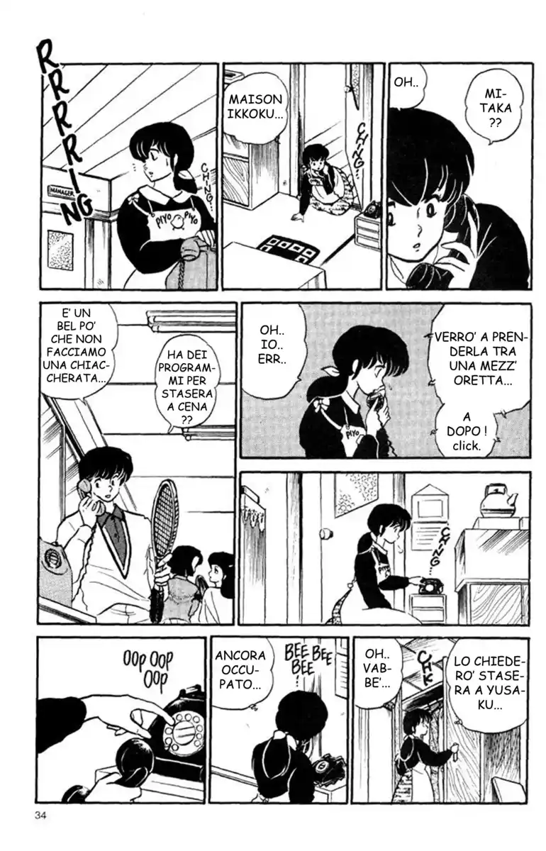 Maison Ikkoku - Cara dolce Kyoko Capitolo 124 page 14