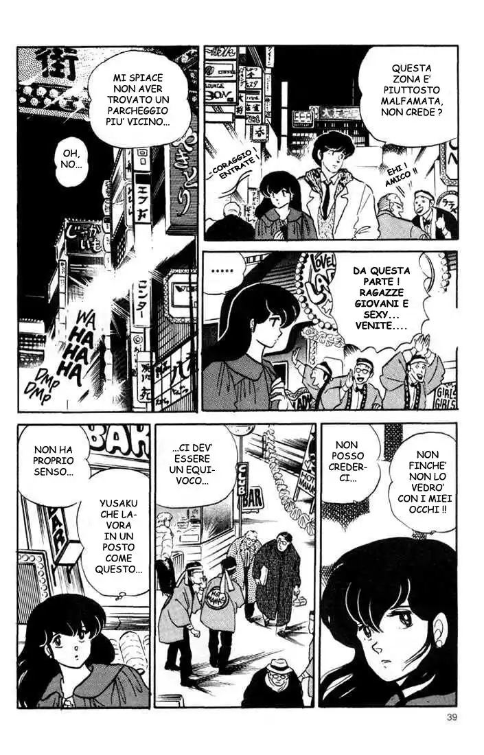 Maison Ikkoku - Cara dolce Kyoko Capitolo 124 page 19