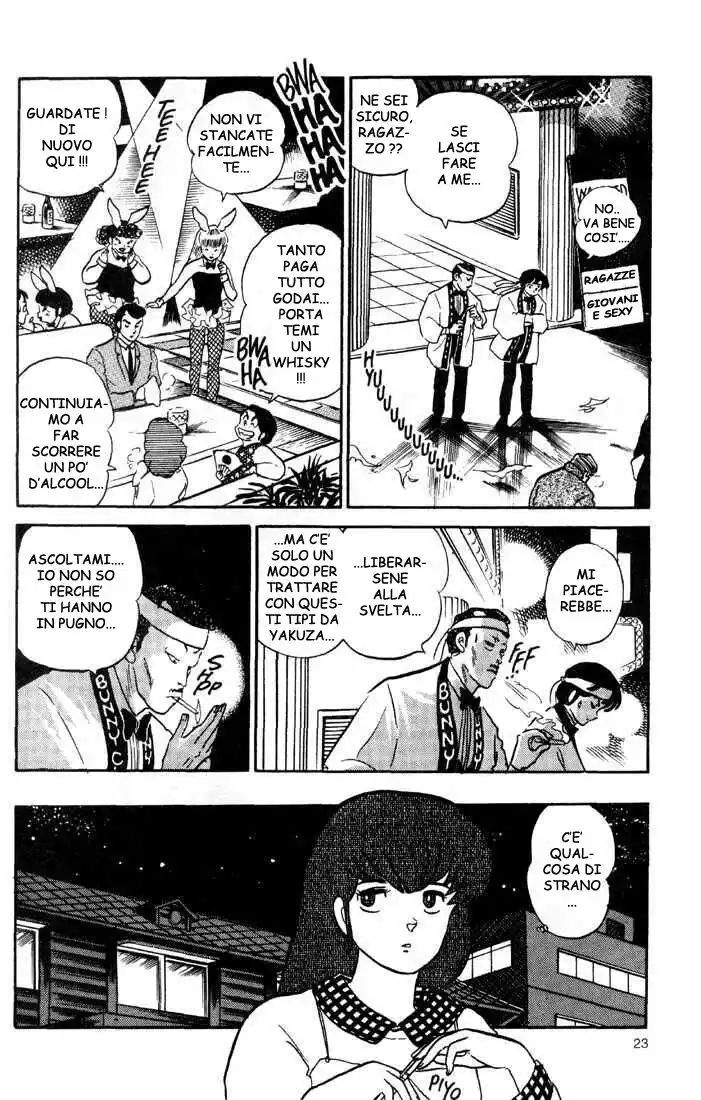 Maison Ikkoku - Cara dolce Kyoko Capitolo 124 page 3