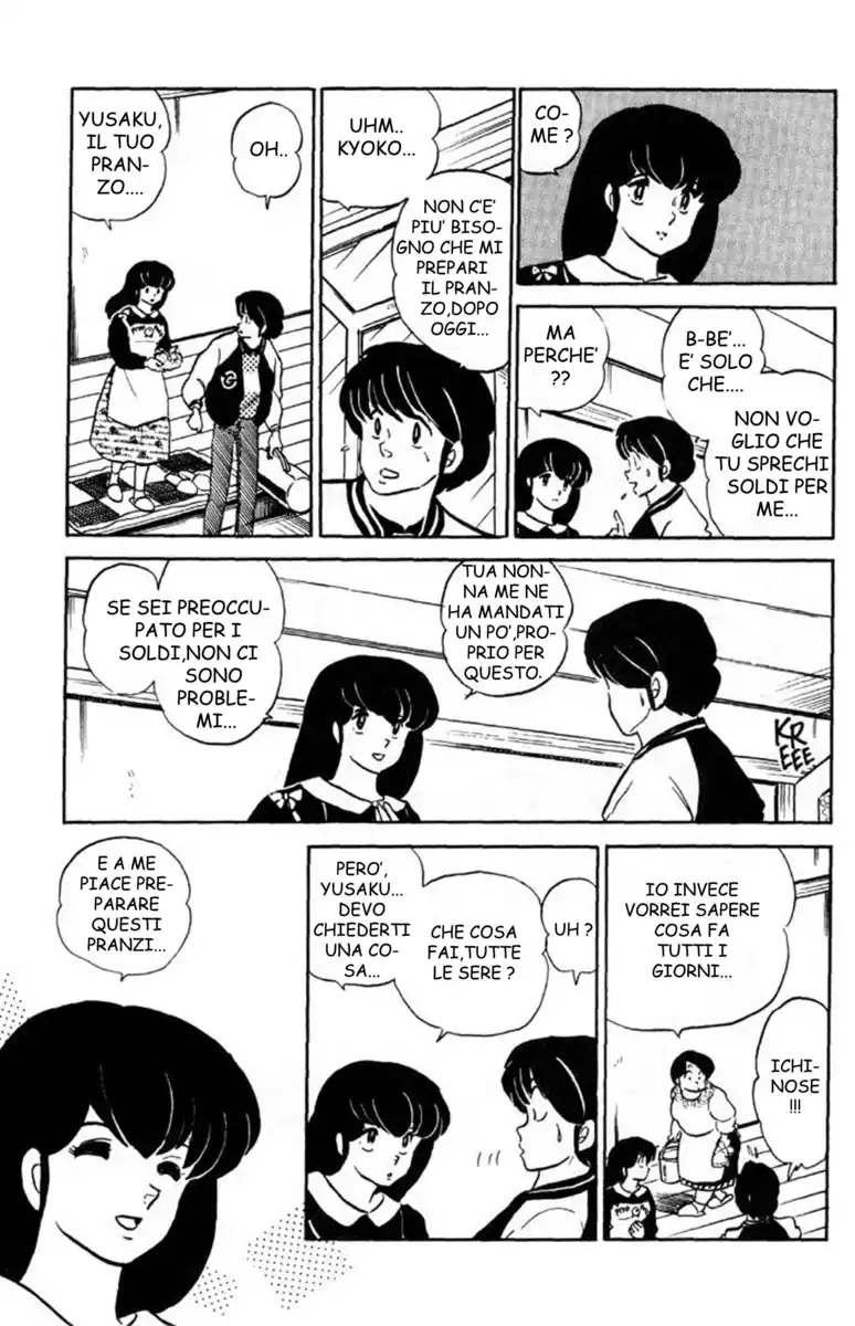 Maison Ikkoku - Cara dolce Kyoko Capitolo 124 page 8