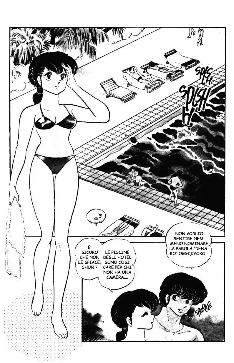 Maison Ikkoku - Cara dolce Kyoko Capitolo 87 page 2