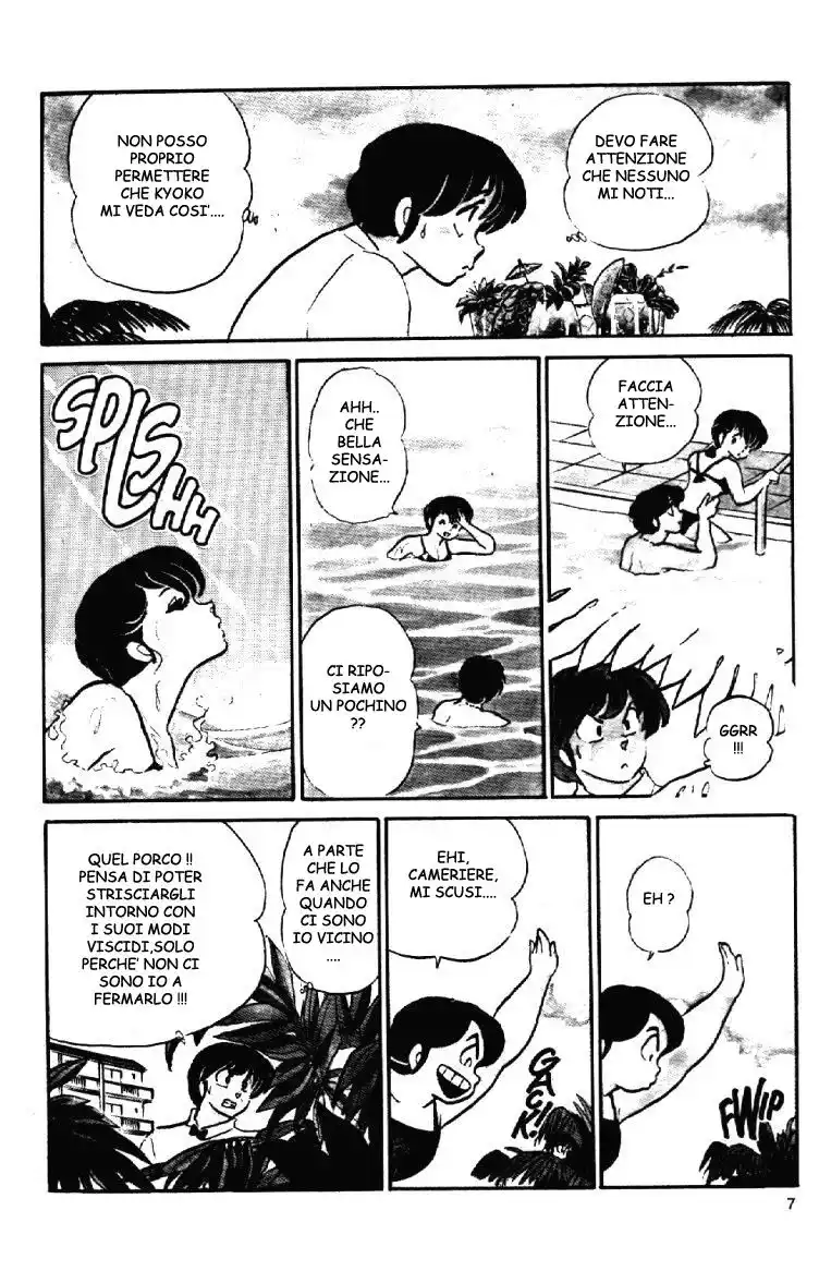 Maison Ikkoku - Cara dolce Kyoko Capitolo 87 page 7