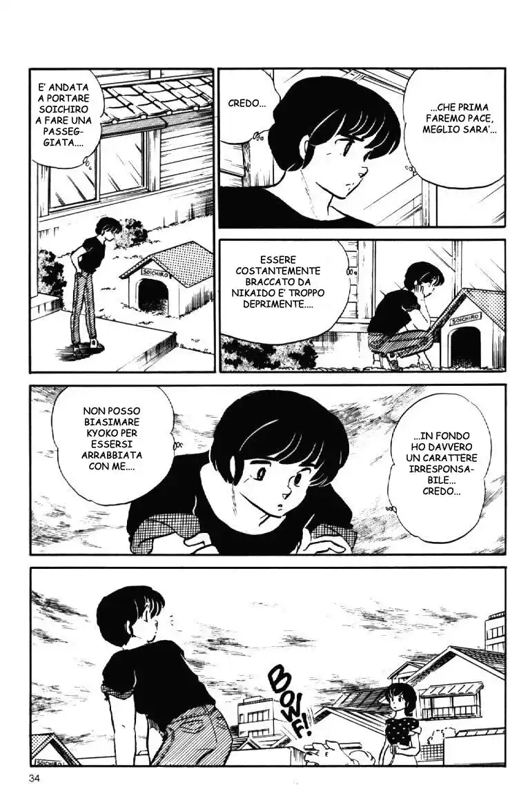 Maison Ikkoku - Cara dolce Kyoko Capitolo 84 page 12