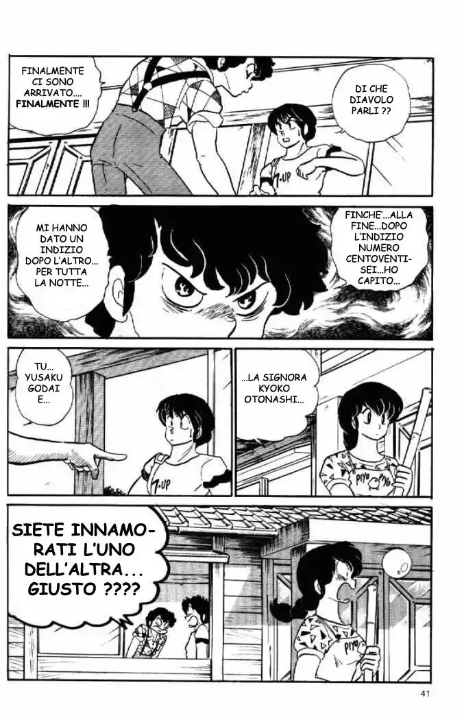 Maison Ikkoku - Cara dolce Kyoko Capitolo 84 page 19