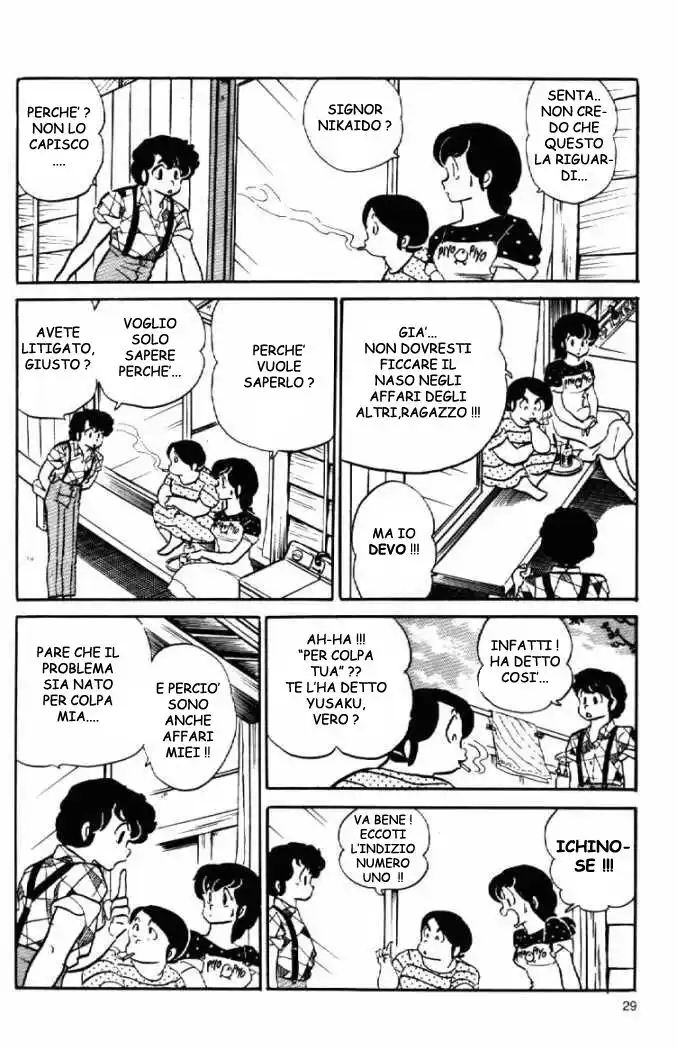 Maison Ikkoku - Cara dolce Kyoko Capitolo 84 page 7