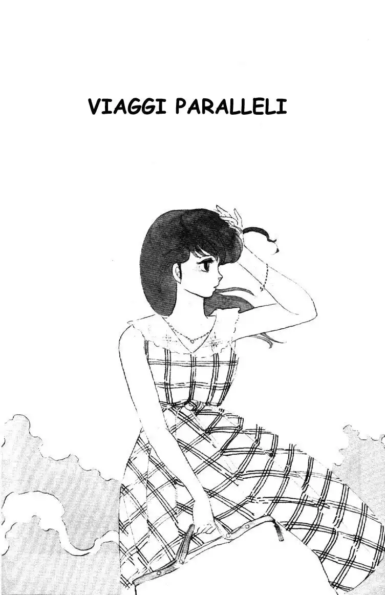 Maison Ikkoku - Cara dolce Kyoko Capitolo 109 page 1