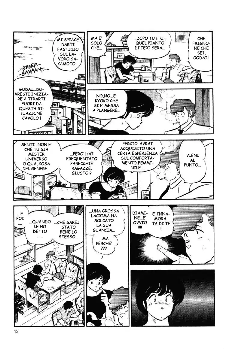 Maison Ikkoku - Cara dolce Kyoko Capitolo 109 page 12