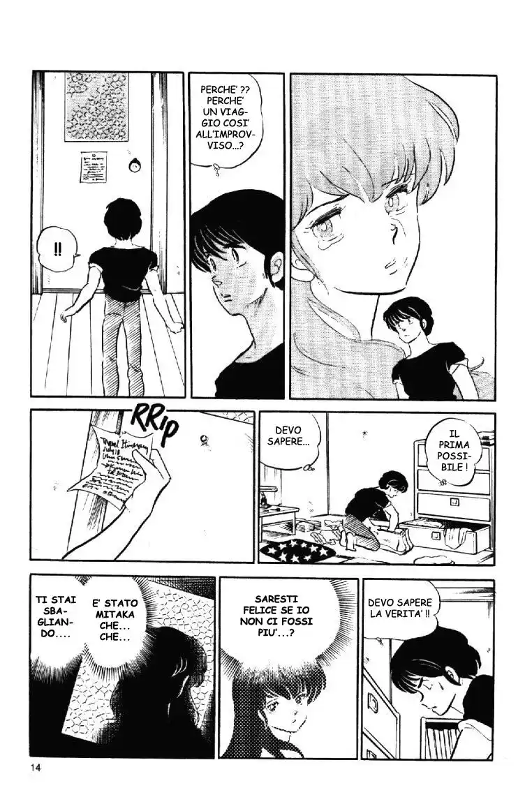 Maison Ikkoku - Cara dolce Kyoko Capitolo 109 page 14