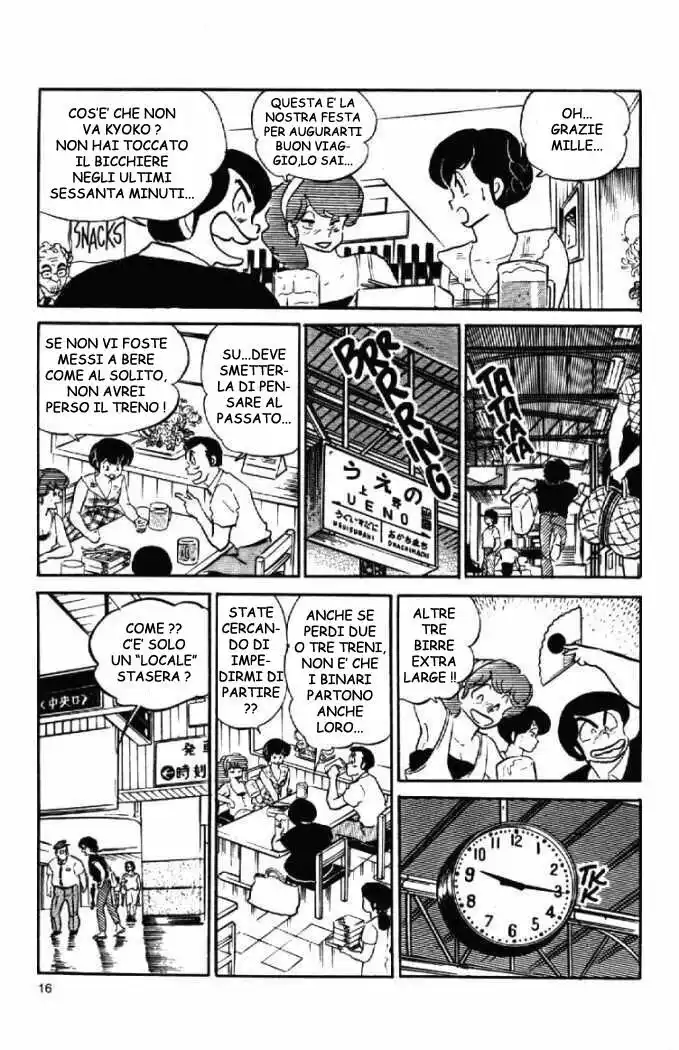 Maison Ikkoku - Cara dolce Kyoko Capitolo 109 page 16