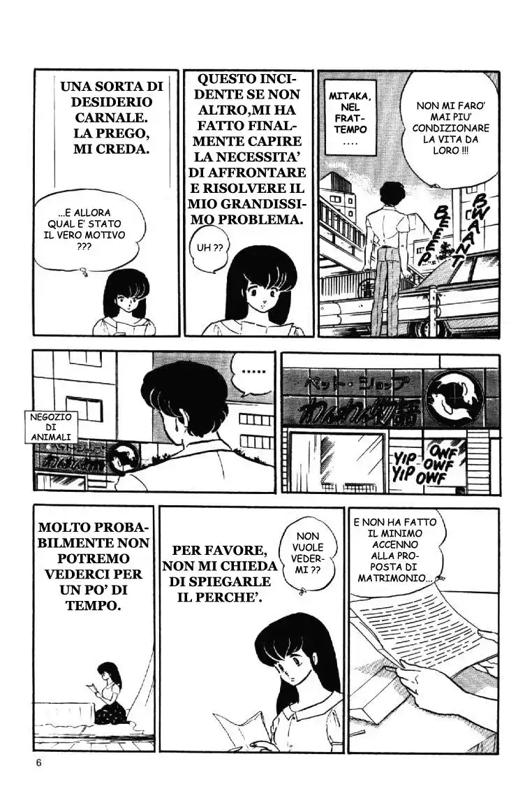 Maison Ikkoku - Cara dolce Kyoko Capitolo 109 page 6