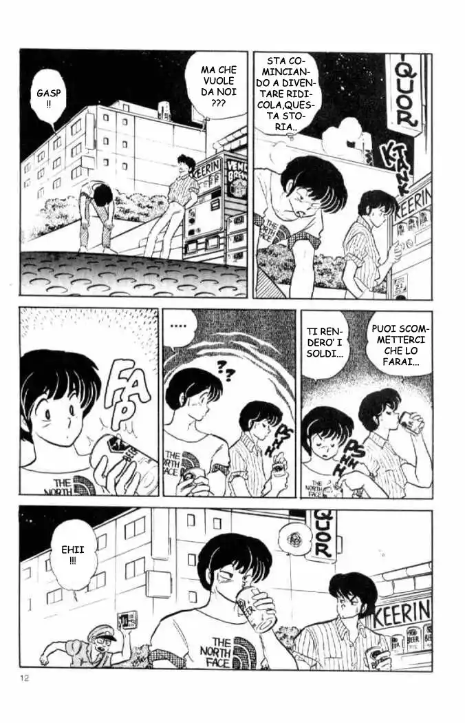 Maison Ikkoku - Cara dolce Kyoko Capitolo 138 page 12