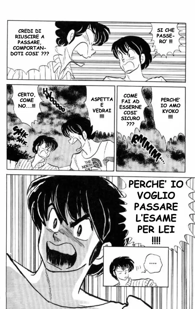 Maison Ikkoku - Cara dolce Kyoko Capitolo 138 page 16