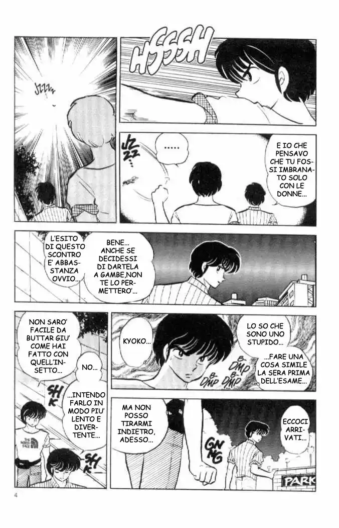 Maison Ikkoku - Cara dolce Kyoko Capitolo 138 page 4