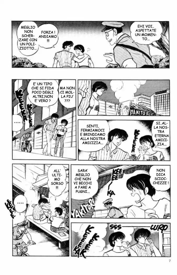 Maison Ikkoku - Cara dolce Kyoko Capitolo 138 page 7