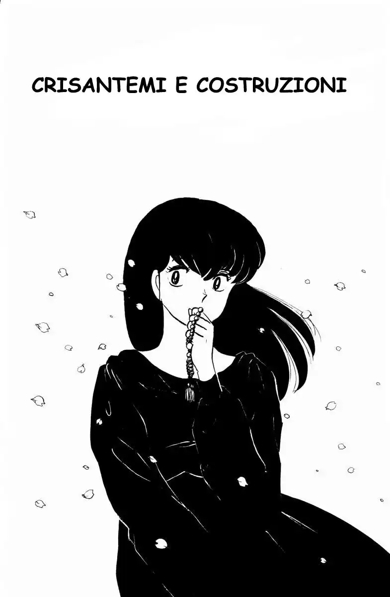 Maison Ikkoku - Cara dolce Kyoko Capitolo 127 page 1