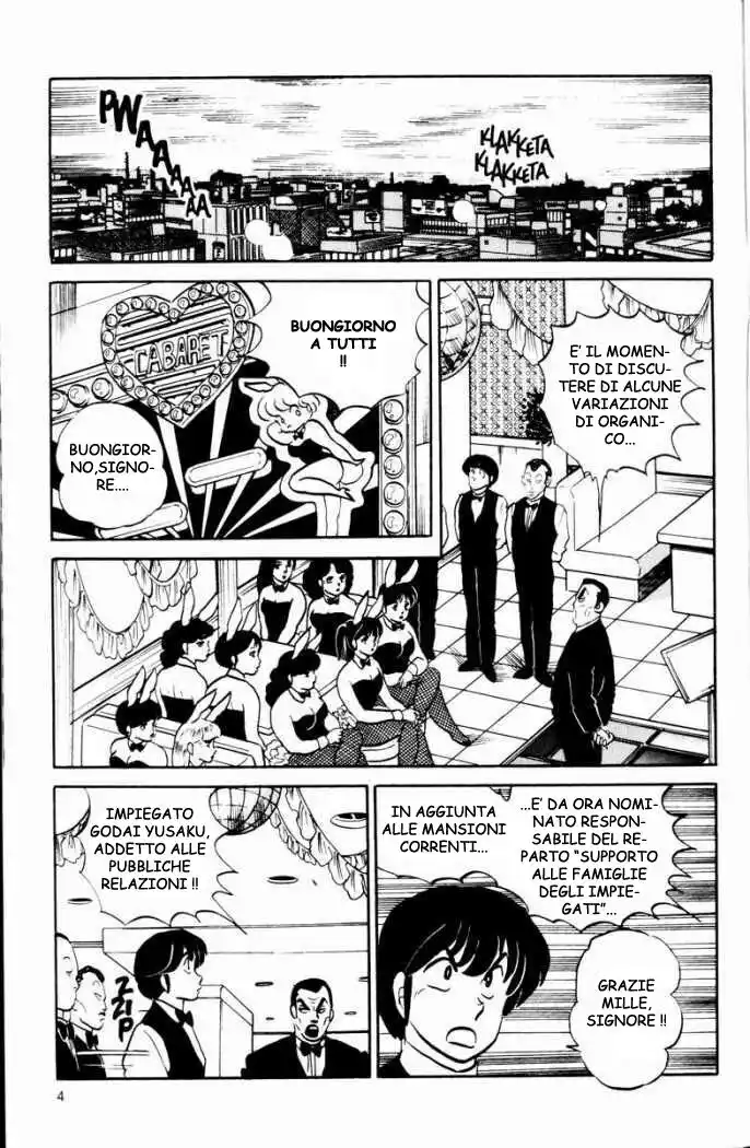 Maison Ikkoku - Cara dolce Kyoko Capitolo 127 page 2