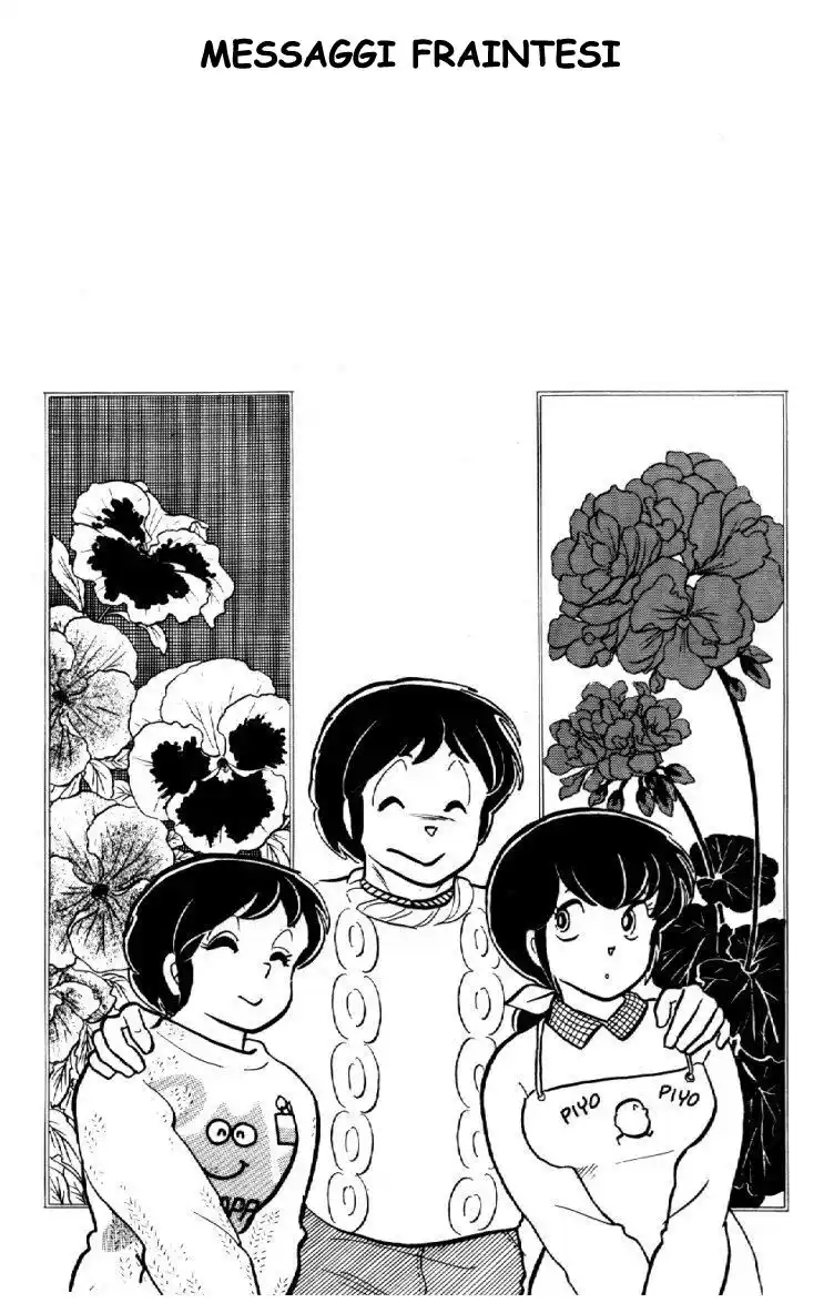 Maison Ikkoku - Cara dolce Kyoko Capitolo 49 page 1