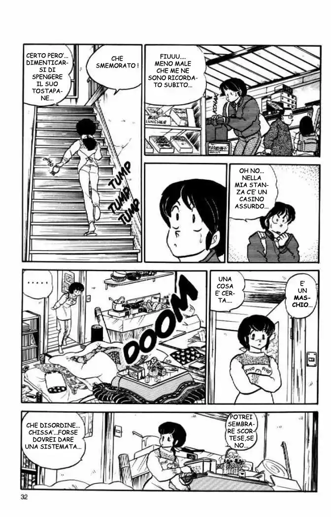 Maison Ikkoku - Cara dolce Kyoko Capitolo 49 page 12