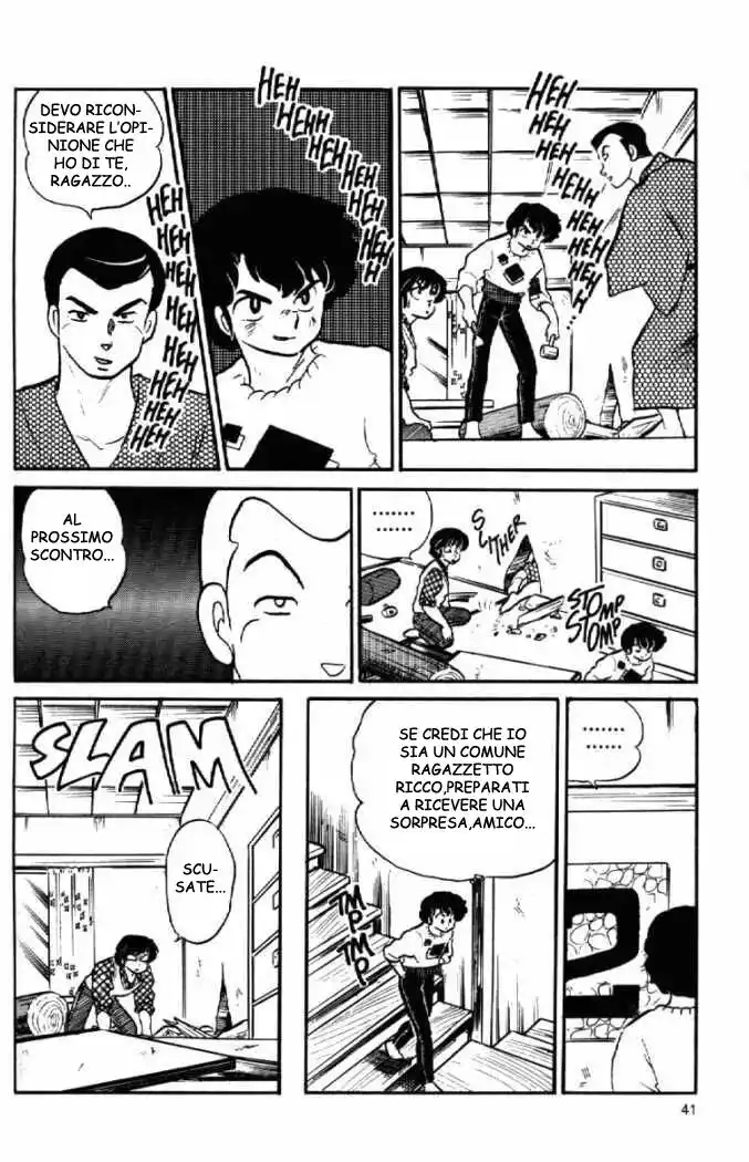 Maison Ikkoku - Cara dolce Kyoko Capitolo 80 page 17