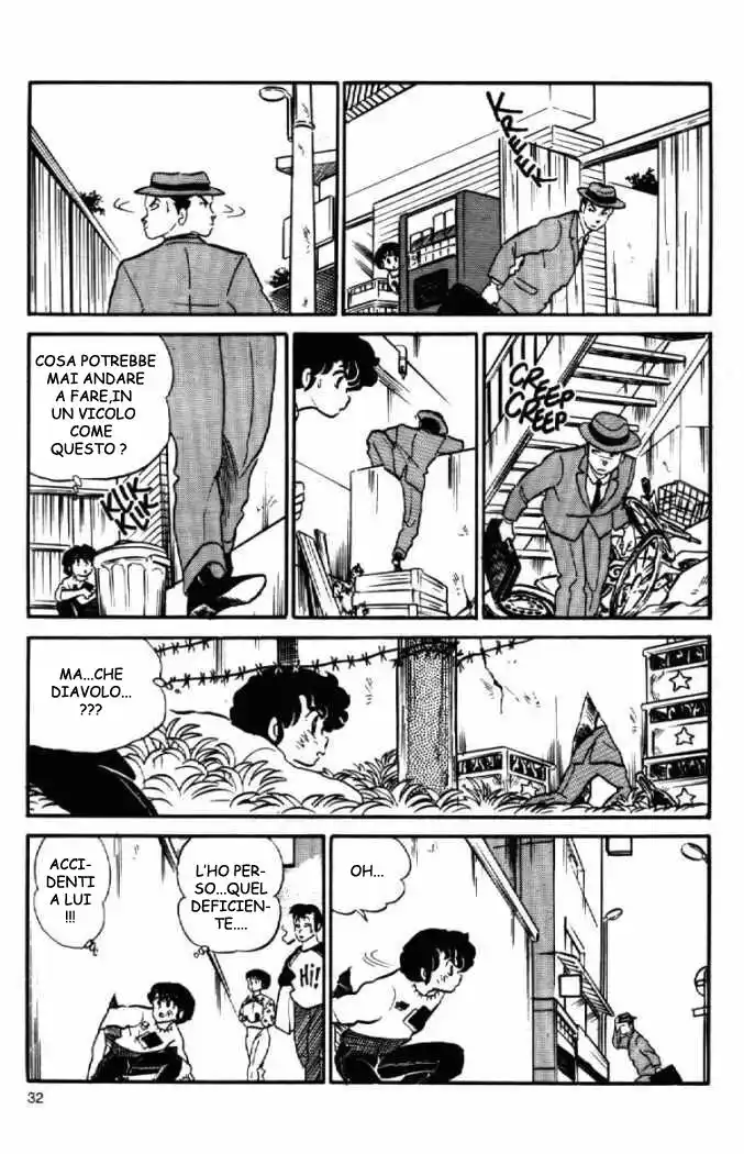 Maison Ikkoku - Cara dolce Kyoko Capitolo 80 page 8