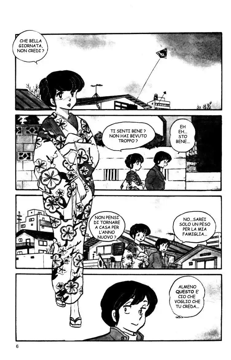 Maison Ikkoku - Cara dolce Kyoko Capitolo 46 page 2