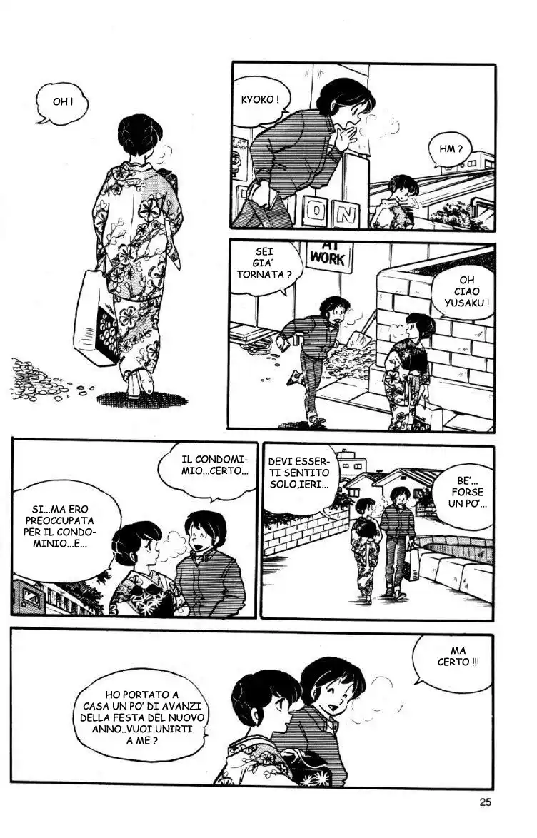 Maison Ikkoku - Cara dolce Kyoko Capitolo 46 page 21