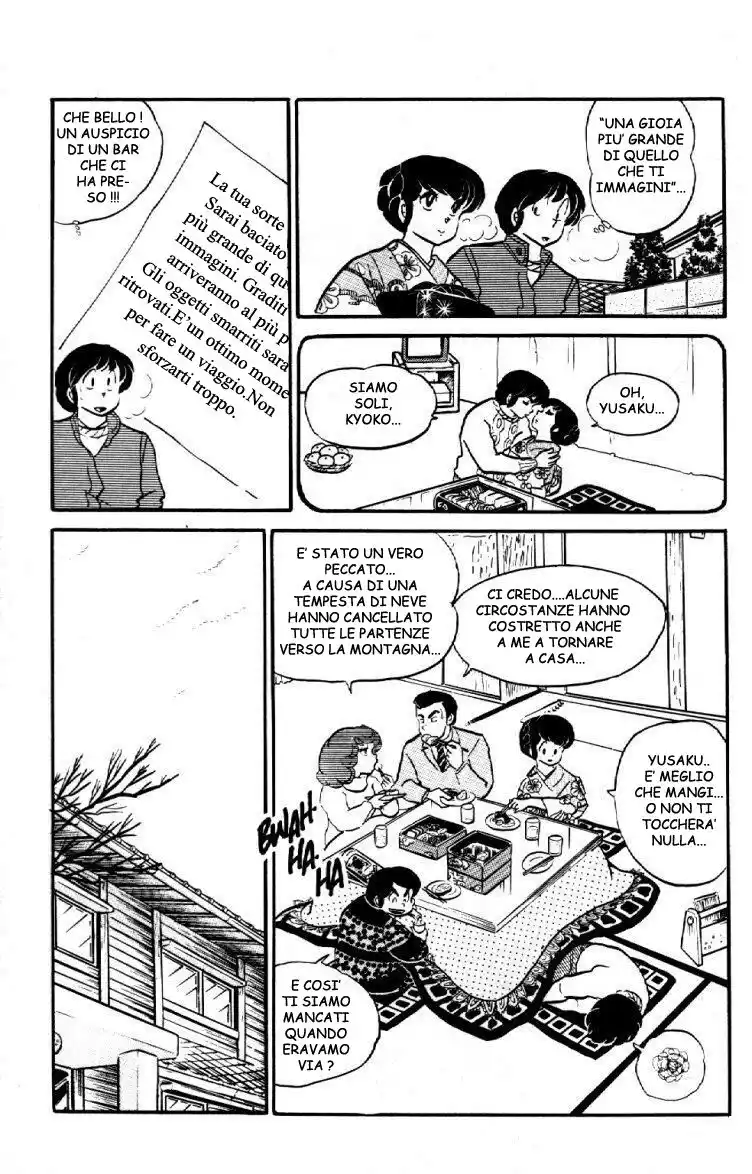 Maison Ikkoku - Cara dolce Kyoko Capitolo 46 page 22