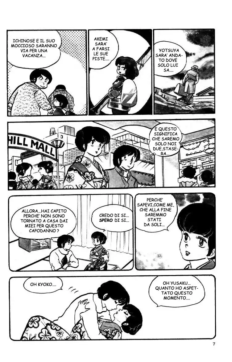 Maison Ikkoku - Cara dolce Kyoko Capitolo 46 page 3