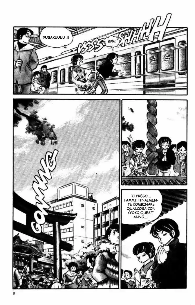 Maison Ikkoku - Cara dolce Kyoko Capitolo 46 page 4