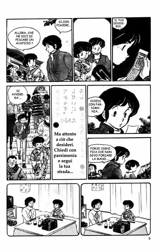 Maison Ikkoku - Cara dolce Kyoko Capitolo 46 page 5