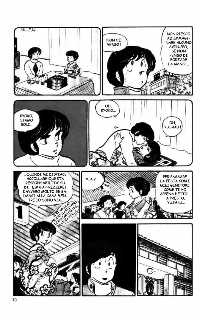 Maison Ikkoku - Cara dolce Kyoko Capitolo 46 page 6