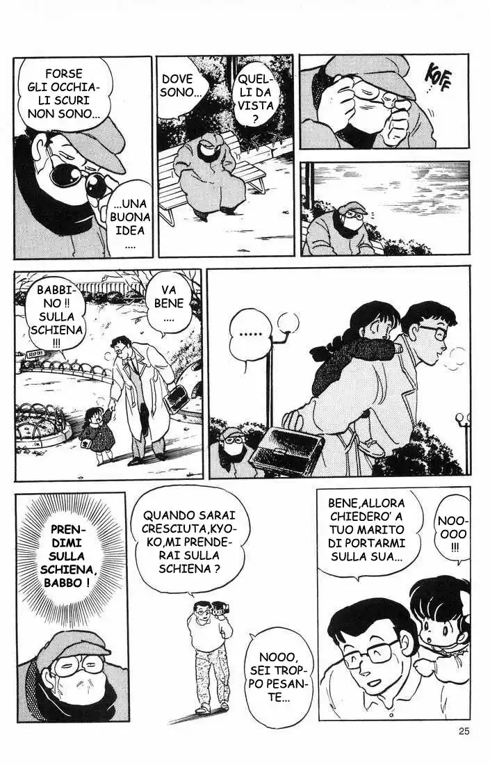 Maison Ikkoku - Cara dolce Kyoko Capitolo 159 page 5