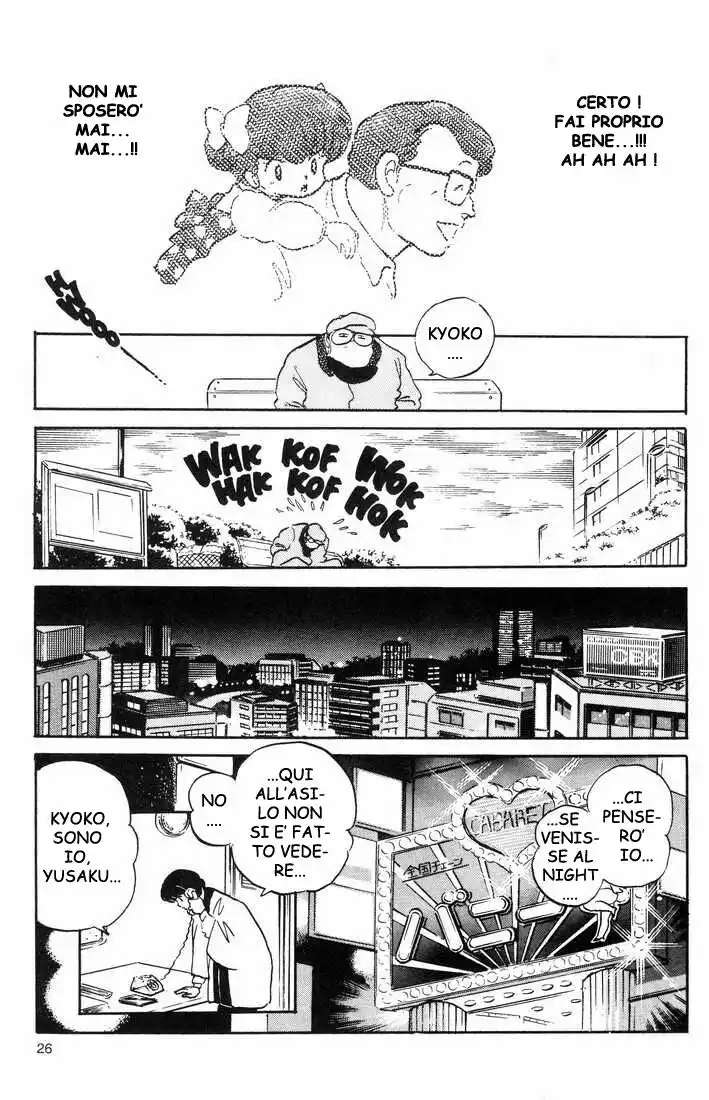 Maison Ikkoku - Cara dolce Kyoko Capitolo 159 page 6